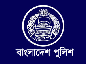 পুলিশ